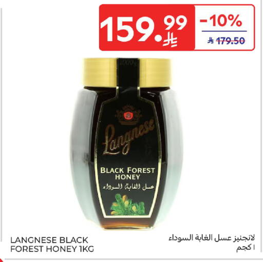 available at Carrefour in KSA, Saudi Arabia, Saudi - Medina