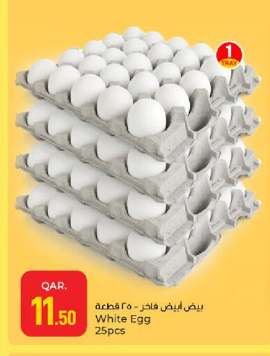 available at باريس هايبرماركت in قطر - الدوحة