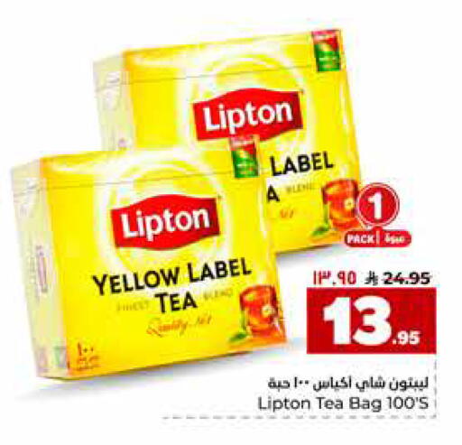 available at Hyper Al Wafa in KSA, Saudi Arabia, Saudi - Riyadh