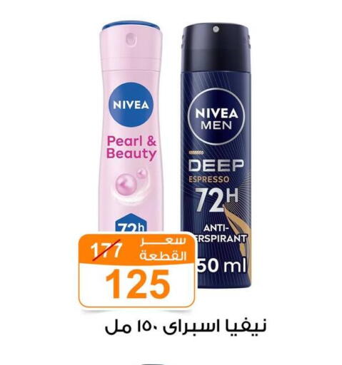 available at Gomla Market in Egypt - Cairo
