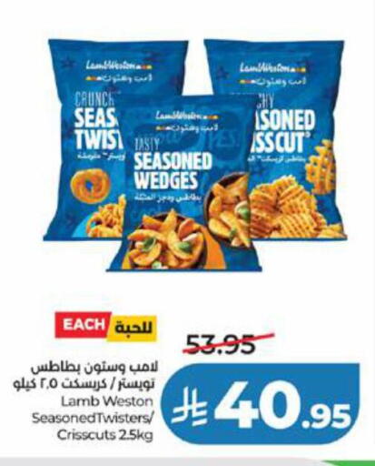 available at لولو هايبرماركت in مملكة العربية السعودية, السعودية, سعودية - تبوك