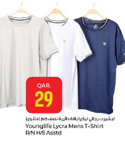 available at Paris Hypermarket in Qatar - Al-Shahaniya
