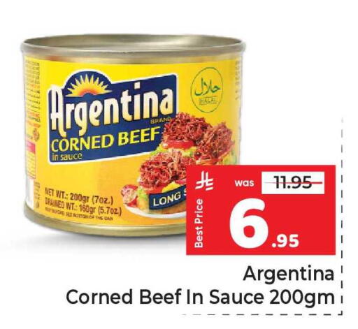 available at مكة هايبرماركت in مملكة العربية السعودية, السعودية, سعودية - الرياض