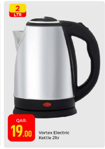 available at Paris Hypermarket in Qatar - Al-Shahaniya