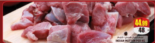 available at هاشم هايبرماركت in الإمارات العربية المتحدة , الامارات - الشارقة / عجمان