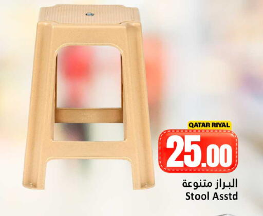 available at Dana Hypermarket in Qatar - Al Shamal