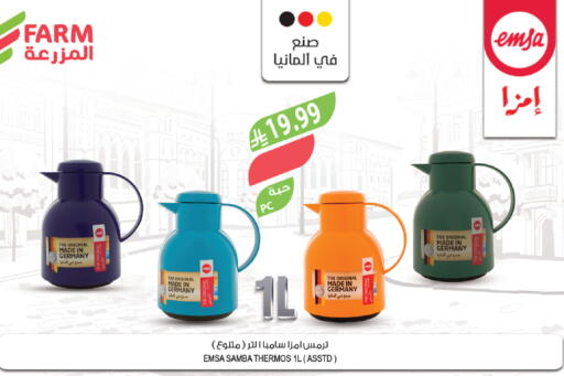 available at Farm  in KSA, Saudi Arabia, Saudi - Tabuk