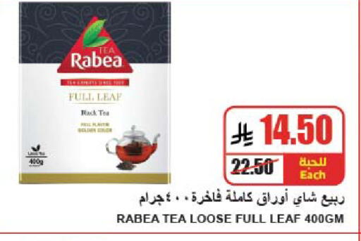 available at A ماركت in مملكة العربية السعودية, السعودية, سعودية - الرياض