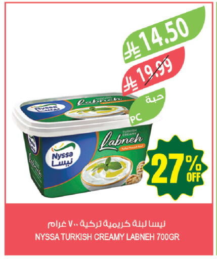 available at Farm  in KSA, Saudi Arabia, Saudi - Tabuk