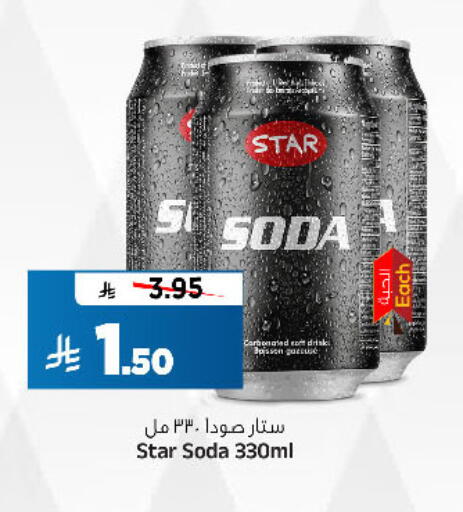 available at Al Madina Hypermarket in KSA, Saudi Arabia, Saudi - Riyadh