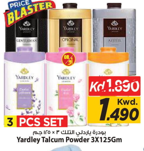 available at Mark & Save in Kuwait - Kuwait City