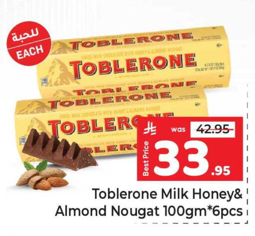 available at مكة هايبرماركت in مملكة العربية السعودية, السعودية, سعودية - الرياض