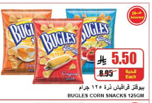 available at A Market in KSA, Saudi Arabia, Saudi - Riyadh