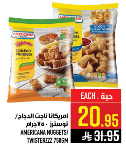 available at أبراج هايبر ماركت in مملكة العربية السعودية, السعودية, سعودية - مكة المكرمة