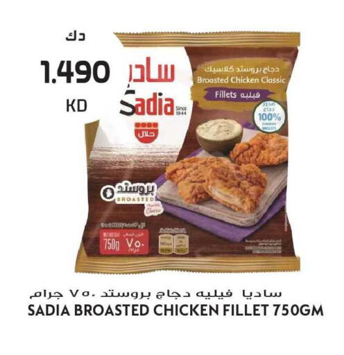 available at Grand Hyper in Kuwait - Kuwait City