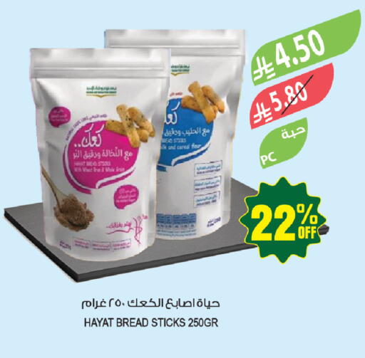 available at Farm  in KSA, Saudi Arabia, Saudi - Sakaka