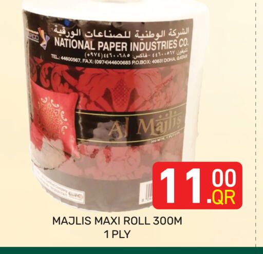 available at Majlis Hypermarket in Qatar - Doha