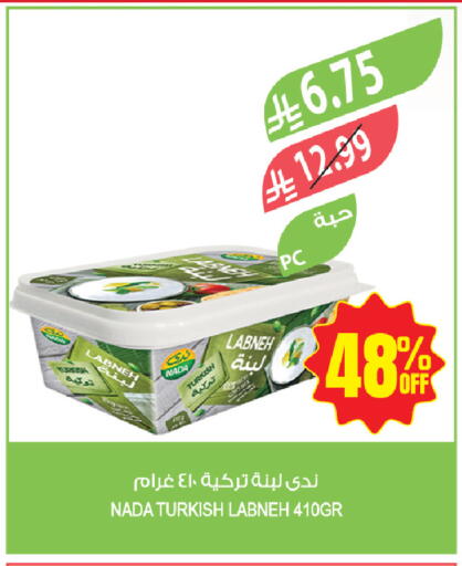 available at Farm  in KSA, Saudi Arabia, Saudi - Tabuk