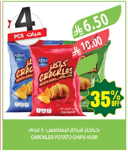 Potato available at Farm  in KSA, Saudi Arabia, Saudi - Tabuk
