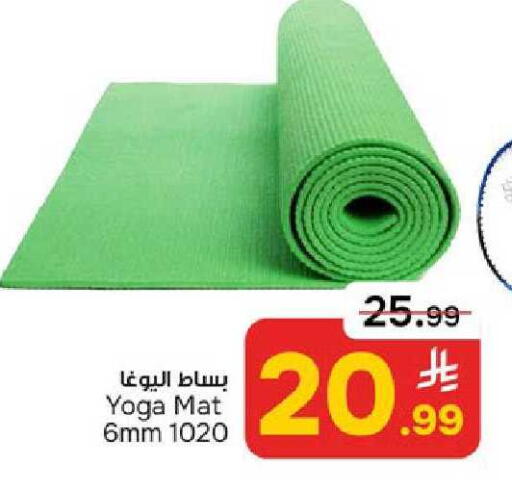 available at  باريس هايبرماركت in مملكة العربية السعودية, السعودية, سعودية - الخبر‎
