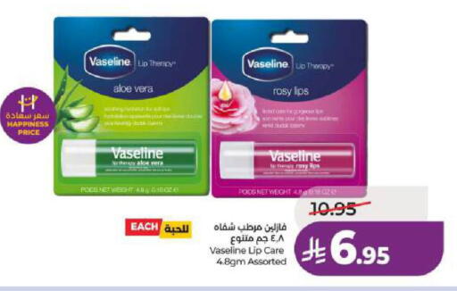 available at لولو هايبرماركت in مملكة العربية السعودية, السعودية, سعودية - الخبر‎