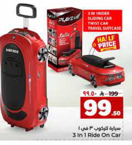 available at Hyper Al Wafa in KSA, Saudi Arabia, Saudi - Mecca