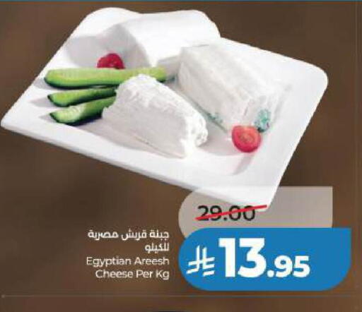 available at LULU Hypermarket in KSA, Saudi Arabia, Saudi - Al Khobar