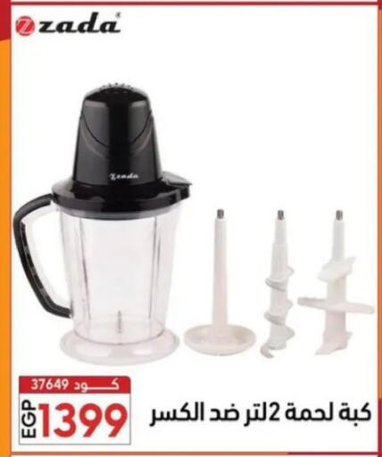available at سنتر الزلزال in Egypt - القاهرة
