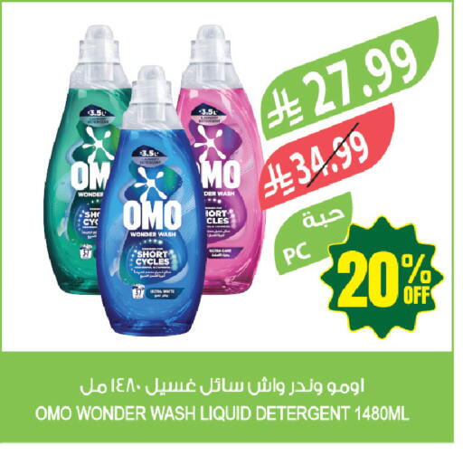available at Farm  in KSA, Saudi Arabia, Saudi - Tabuk