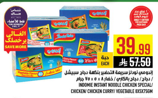 available at أبراج هايبر ماركت in مملكة العربية السعودية, السعودية, سعودية - مكة المكرمة