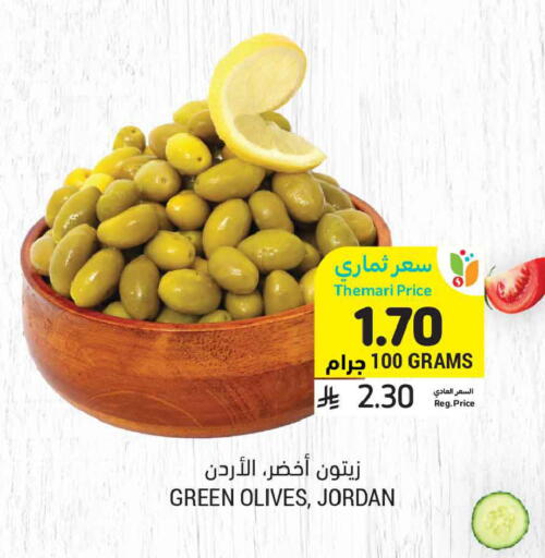 available at Tamimi Market in KSA, Saudi Arabia, Saudi - Tabuk