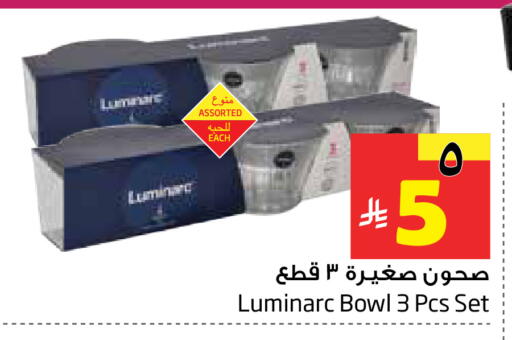 available at ليان هايبر in مملكة العربية السعودية, السعودية, سعودية - المنطقة الشرقية