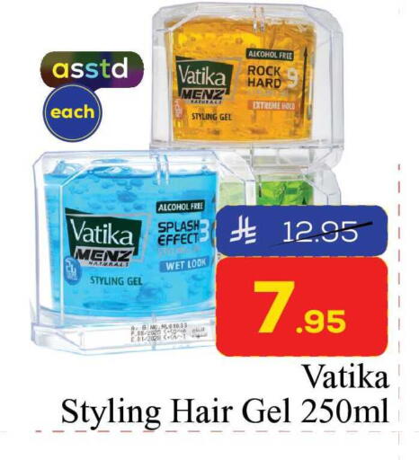 available at Elite 10 Hypermarket in KSA, Saudi Arabia, Saudi - Riyadh