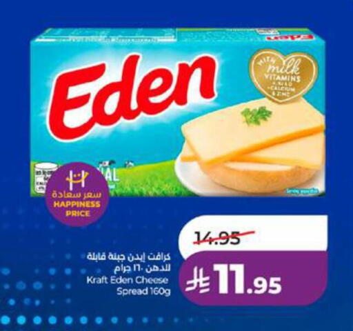 available at LULU Hypermarket in KSA, Saudi Arabia, Saudi - Yanbu