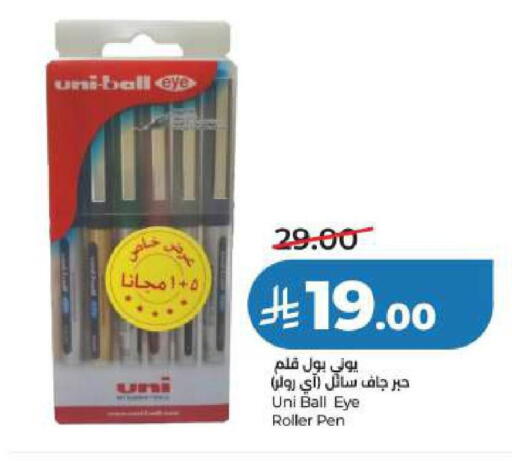 available at LULU Hypermarket in KSA, Saudi Arabia, Saudi - Dammam
