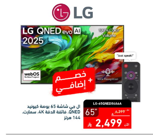 available at تمكين in مملكة العربية السعودية, السعودية, سعودية - جازان