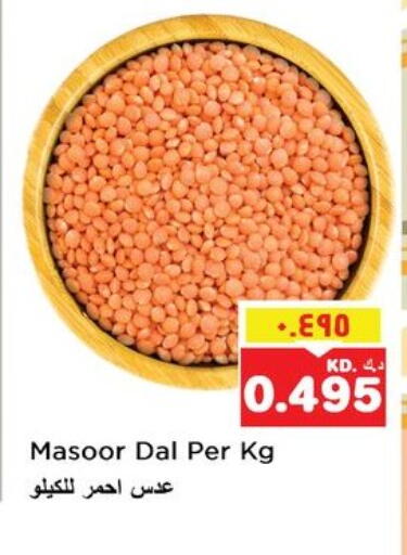 available at Nesto Hypermarkets in Kuwait - Kuwait City