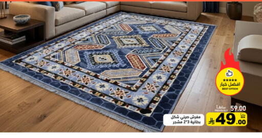 available at أسواق رامز in مملكة العربية السعودية, السعودية, سعودية - تبوك