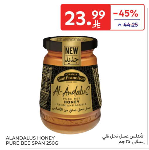 available at كارفور in مملكة العربية السعودية, السعودية, سعودية - الخبر‎