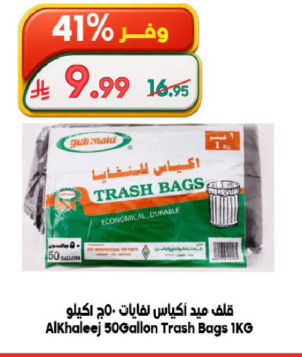 available at Dukan in KSA, Saudi Arabia, Saudi - Jeddah