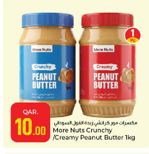 available at Paris Hypermarket in Qatar - Al-Shahaniya