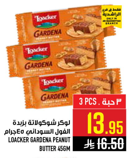 available at أبراج هايبر ماركت in مملكة العربية السعودية, السعودية, سعودية - مكة المكرمة