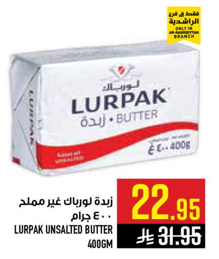 available at أبراج هايبر ماركت in مملكة العربية السعودية, السعودية, سعودية - مكة المكرمة