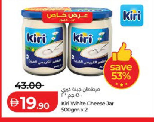 available at لولو هايبرماركت in الإمارات العربية المتحدة , الامارات - أبو ظبي