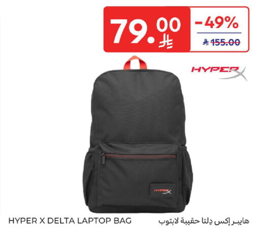 available at كارفور in مملكة العربية السعودية, السعودية, سعودية - الخبر‎
