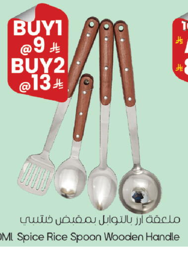 available at City Flower in KSA, Saudi Arabia, Saudi - Riyadh