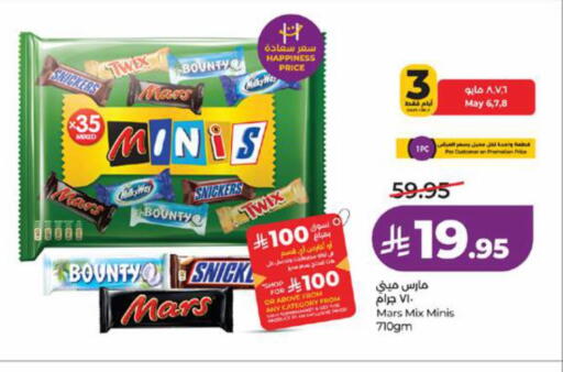 available at LULU Hypermarket in KSA, Saudi Arabia, Saudi - Tabuk