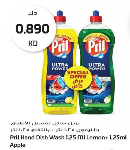 Lemon Apple available at Grand Hyper in Kuwait - Kuwait City