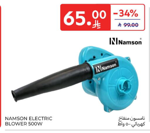 available at Carrefour in KSA, Saudi Arabia, Saudi - Al Khobar