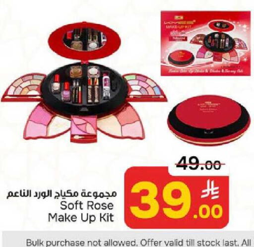 available at Paris Hypermarket in KSA, Saudi Arabia, Saudi - Al Khobar